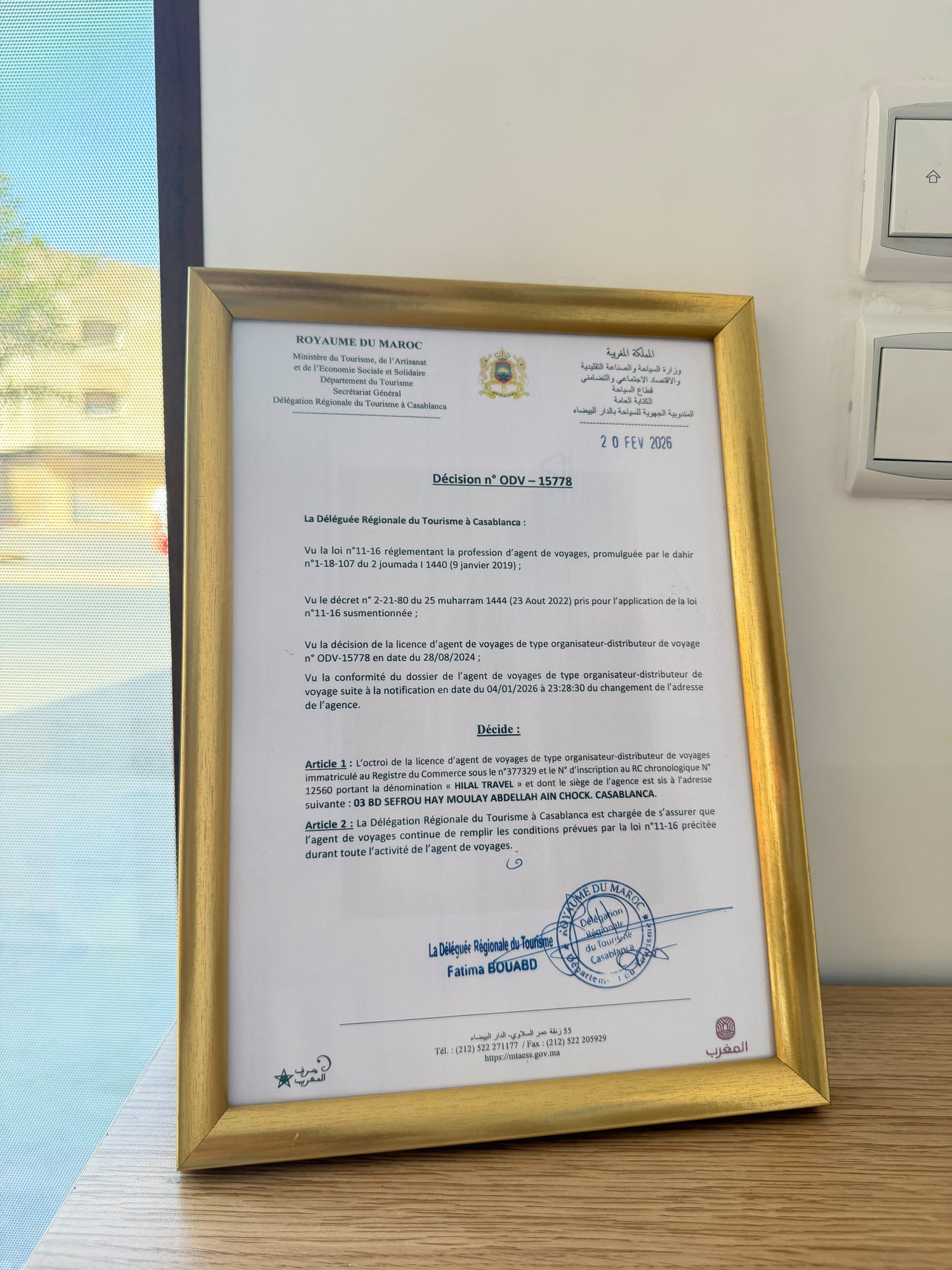 Document officiel encadré de l'agence Hilal Travel